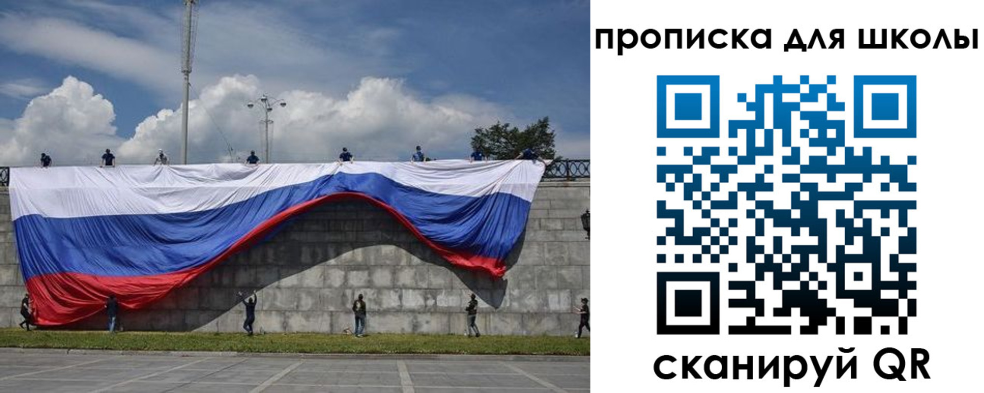регистрация для дет. сада в Партизанске